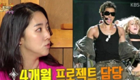 해피투게더 이윤진, 비 영어선생님부터 베컴 동시통역까지 '대단하네'