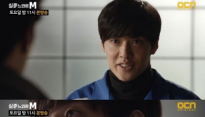 '실종느와르M' 강하늘, 사이코패스 완벽 변신 ‘보험금 노리고 부모 살해’