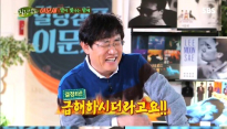 '힐링캠프' 이경규, 딸 예림 이문세 덕에 생겼다?