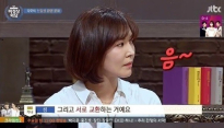비정상회담 김소연, 의무적인 리액션에 '인간 메트로놈 등극' 자제가 안돼?