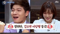 비정상회담 김소연, 멤버 중 이상형은 장위안 '장위안 이상형은?'