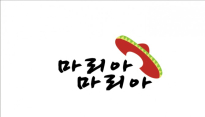 가수 김도향, 2일 정오 신곡 ‘마리아 마리아’ 공개 ‘여인에게 보내는 청혼가’
