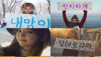 혜이니, 4th 싱글 ‘내맘이’ M/V 속 고백명소 ‘햇살 좋은 거기’는?