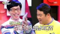 ‘동상이몽’, 동시간대 시청률 1위 기록… '역시 유재석!’
