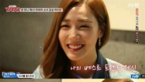 '택시' 제시, 티파니와 돈독한 우정 과시 