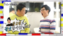 동상이몽, 유재석-김구라 케미 강호동 꺾었다...정규로 자리잡나?