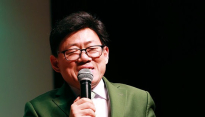 [포토] 엄용수, ‘빠져드는 매력!’