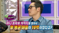 '라스' 김풍, 알고보니 대박 사업가 
