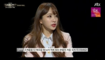 '크라임씬2' 하니, 