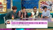 라디오스타 김풍, 독특한 여성 취향 공개 '15데니아 반투검스'가 뭐야?