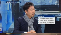 '뉴스룸' 57세 이문세, 60세 손석희에게 