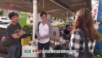 '꽃보다 할배' 이서진-최지우, 부부같은 '커플 케미' 과시