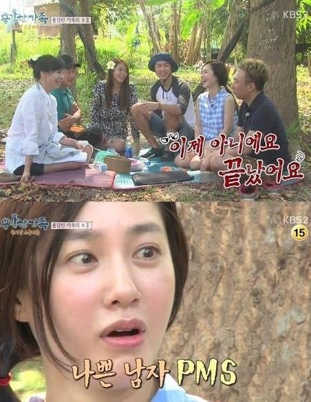 ▲사진=KBS2