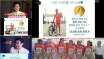 '무한도전' 최시원, '포춘쿠키' 별명 생긴 비하인드 스토리는?