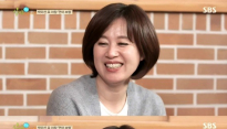 식사하셨어요 박미선 