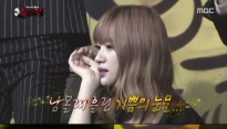 '복면가왕' EXID 하니, 멤버 솔지 무대에 눈물..지난 시간 떠올라 '울컥'