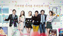 '장미빛 연인들' 주말극 강자 굳건 '2회 연속 1위'