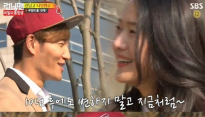 '런닝맨' 윤진서, 김종국과 핑크빛 기류? 