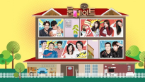 '룸메이트2', 폐지 확정 