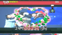 런닝맨 야구장 키스타임, 하하-송지효 커플 가장 먼저 성공 '씁쓸한 개리?'