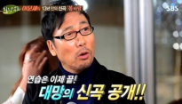 힐링캠프 이문세, 아들에게 유산 3000만원 이미 물려 줘… 왜?
