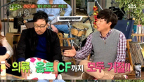힐링캠프 이문세가 변진섭의 폭로에 당황하는 모습을 보여였다.