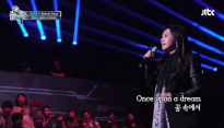 김선경 ‘Once upon a dream’ 열창, 가창력 ‘소름’