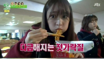 학교다녀오겠습니다 하니 지민, 라면 폭풍 먹방 '라면 한 가닥도 놓칠 수 없어?'
