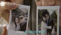 곽정은, 8살 연하 남자친구 사진 공개 '얼핏 봐도 훈남'