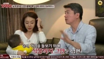 '엄마사람' 황혜영 남편, 교수에서 백수 된 이유는 ‘쌍둥이 육아 위해’