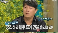 '라디오스타' 이재훈, 이태임 예원 사건 언급 있었나?