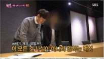 '한밤' 채림 박윤재 남매, '모욕 논란' 녹취록 공개 