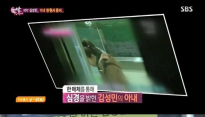 '한밤' 김성민 아내, 