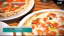 수요미식회 피자, 강민혁 극찬 ‘입안에서 파티가 열리는 맛?’