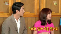 해피투게더 강예원, 성혁 “애인과 만날 때 불편해 친구 부른다” 정말?