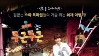 '두근두근 인도' 수호, ‘엑소에서는 리더인데…’ 선배님들 귀여움 한 몸에 받아