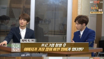 '두근두근 인도' 수호, 