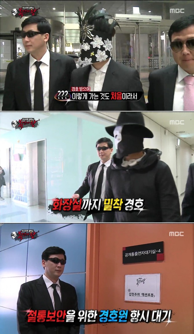 ▲사진=MBC'복면가왕'