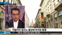 도신우, 호텔방으로 여직원 부르더니 억지로 입맞춤 '현지식 인사했을 뿐이다?'