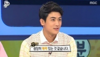 박형식 재벌의 딸 출연 확정, 어떤 역할 맡았나 봤더니...