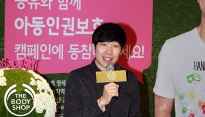 [메인포토] 백봉기, ‘아동인권보호 캠페인 진행할게요~’