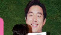 [메인포토] 공유, ‘뒤돌아도 앞이 보이네!’