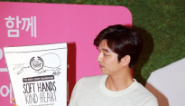 [메인포토] 공유, ‘사인 마음에 드네!’