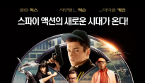 '킹스맨' 600만 돌파, ‘청소년불가’도 막을 수 없는 인기 ‘속편 제작되나?’
