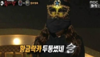 복면가왕, 꽃피는 오골계 '산들' 꺾은 1대 가왕 주인공은 누구? 네티즌 추측 분분