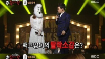 '복면가왕' 아이비, B1A4 산들에게 밀려 탈락 