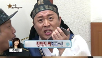 무한도전 추자현, 장백지-조문탁과 친분 있어 '추자현 출연료 얼만가 봤더니...'