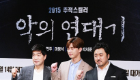 [메인포토] 손현주-박서준-마동석, ‘악의연대기 화이팅’