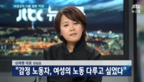 심재명, 장동민 여성 비하 발언 논란에 