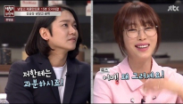 냉장고를 부탁해 강균성 강예원, 혼전순결-키스 언급하며 '핑크빛 분위기 연출'